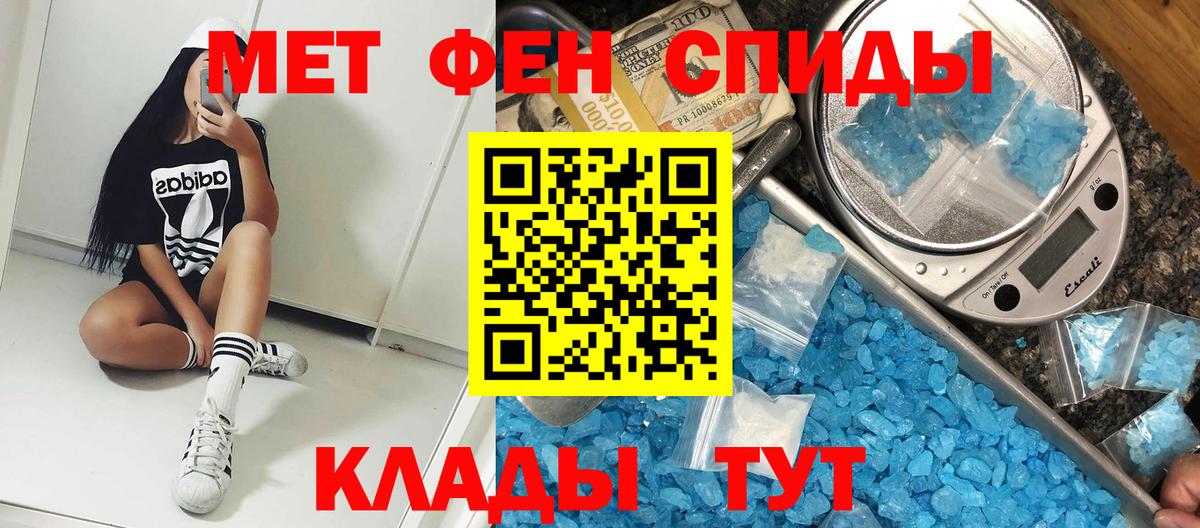 Междуреченск  Амфетамин Розовый  АМФ  Вход с VPN 