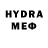 АМФЕТАМИН Розовый DELICA PARTS