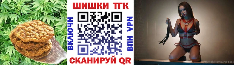 где можно купить Междуреченск Еда ТГК марихуана