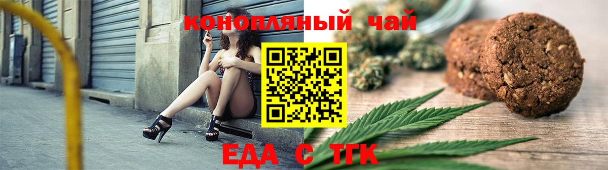 Междуреченск  Вход с VPN  МАРИХУАНА  Меф кристаллы  ГАШ 
