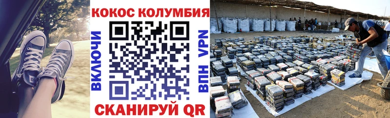 купить закладку  Междуреченск  Кокаин Колумбийский 