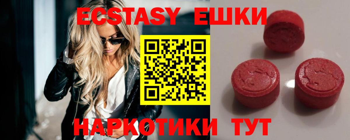 ЭКСТАЗИ Philipp Plein Междуреченск