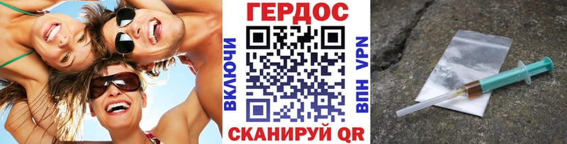 Героин афганец  гидра маркетплейс  Междуреченск 
