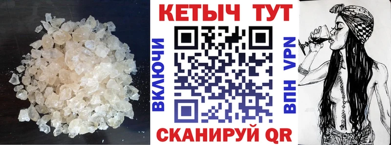 mega   Междуреченск  Кетамин ketamine  наркота 