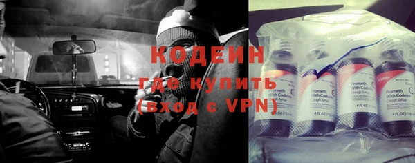 мяу мяу кристалл Дмитров