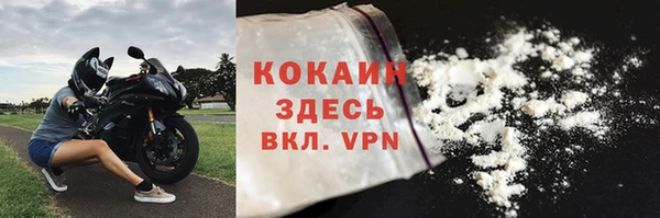 МДМА Гусь-Хрустальный