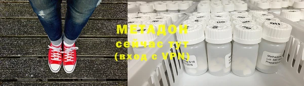 мяу мяу кристалл Дмитров