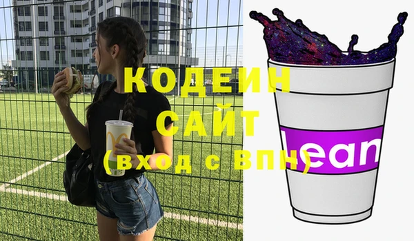 мяу мяу кристалл Дмитров