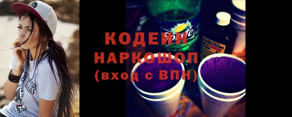 МДМА Гусь-Хрустальный