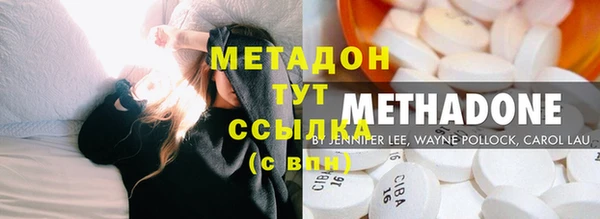 эйфоретик Прокопьевск