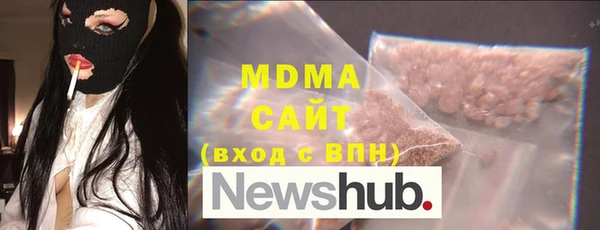 МДМА Гусь-Хрустальный