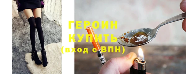 МДМА Гусь-Хрустальный