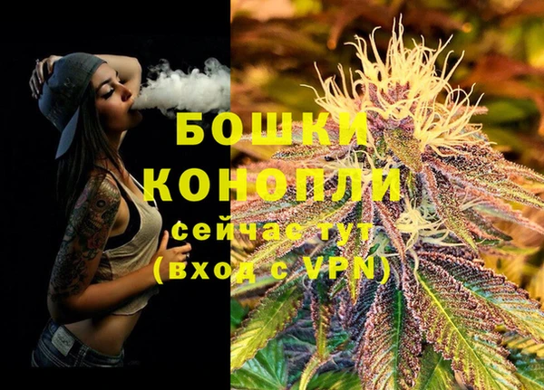 альфа пвп VHQ Гусиноозёрск