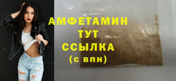 тгк Гусев