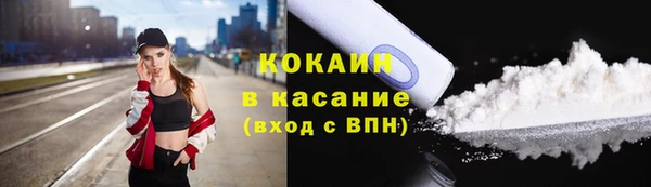 МДМА Гусь-Хрустальный