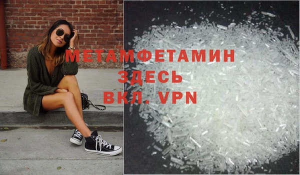 тгк Гусев