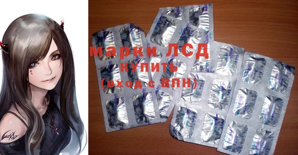 альфа пвп VHQ Гусиноозёрск