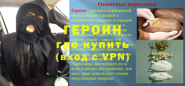 МДМА Гусь-Хрустальный
