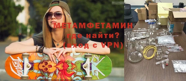 МДМА Гусь-Хрустальный