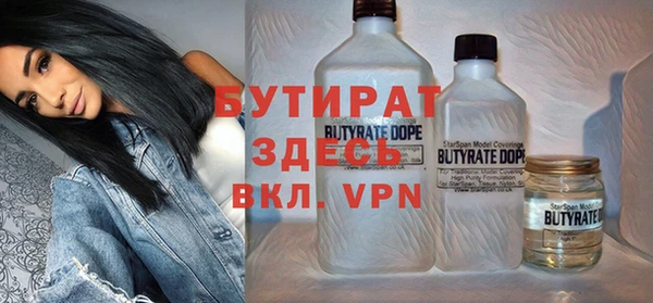 альфа пвп VHQ Гусиноозёрск