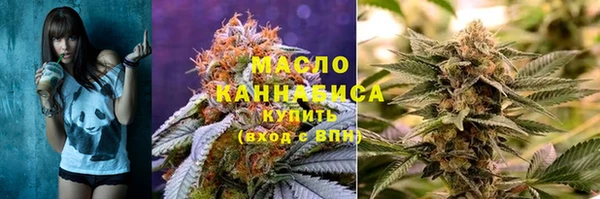 альфа пвп VHQ Гусиноозёрск