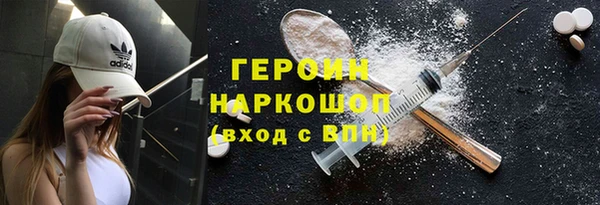 альфа пвп VHQ Гусиноозёрск