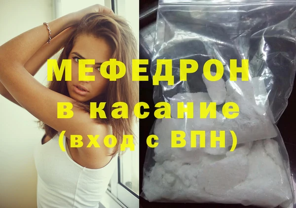 МДМА Гусь-Хрустальный