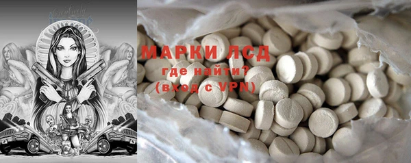 альфа пвп VHQ Гусиноозёрск