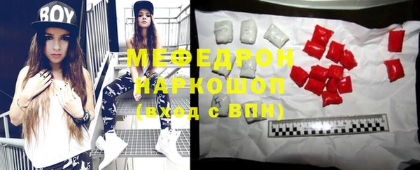 мяу мяу кристалл Дмитров