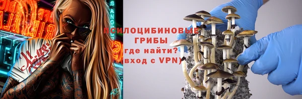 альфа пвп VHQ Гусиноозёрск