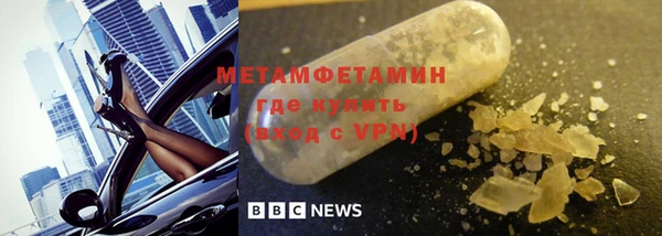 МДМА Гусь-Хрустальный