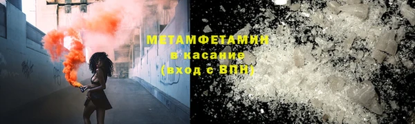 гашик Армавир