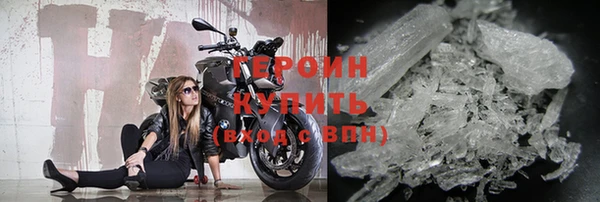 тгк Гусев