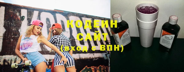 альфа пвп VHQ Гусиноозёрск