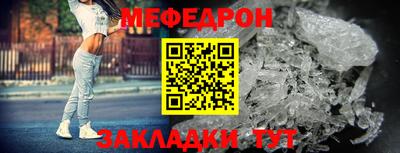 ALPHA PVP Краснокаменск