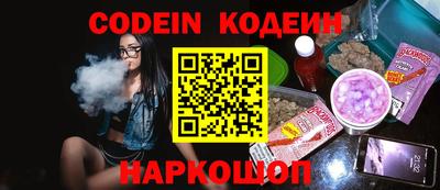 ALPHA PVP Краснокаменск