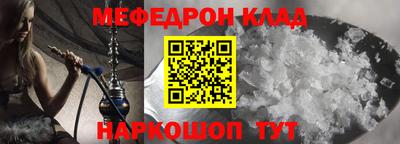 ALPHA PVP Краснокаменск