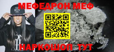 метамфетамин Краснознаменск
