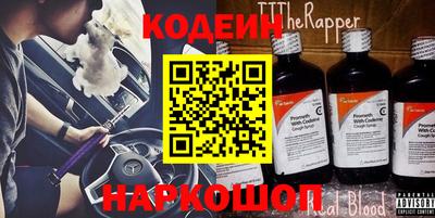 таблы Наро-Фоминск