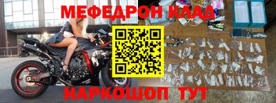 метамфетамин Краснознаменск