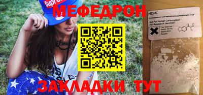 метамфетамин Краснознаменск