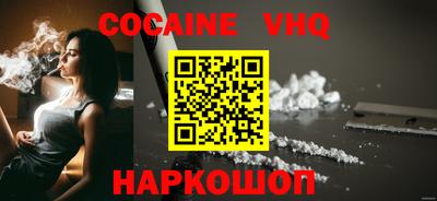 ALPHA PVP Краснокаменск