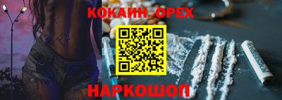 индика Краснодар