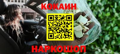 индика Краснодар