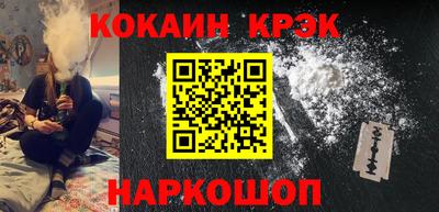 прущие крисы Балаково