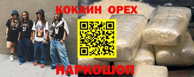 индика Краснодар