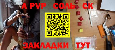 метамфетамин Краснознаменск