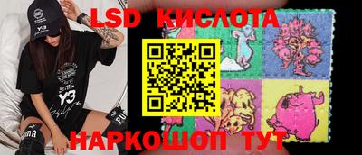 прущие крисы Балаково