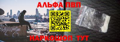 каннабис Балашиха