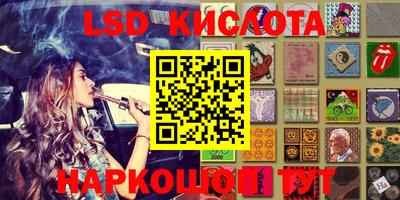 каннабис Балашиха